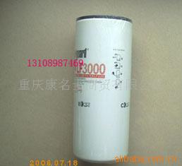 CCEC康明斯柴油發(fā)動(dòng)機(jī)濾清器LF3000