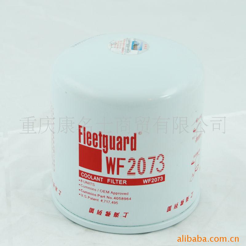 CCEC康明斯柴油發(fā)動機空氣濾清器WF2073