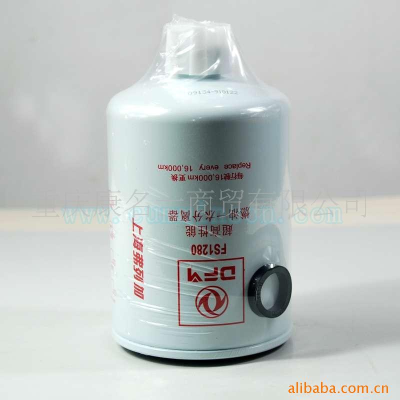 CCEC康明斯柴油發(fā)動(dòng)機(jī)濾清器FS1280