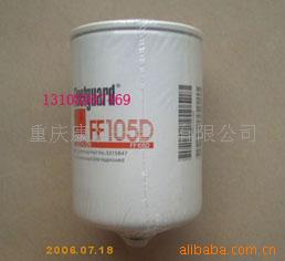 CCEC康明斯柴油發(fā)動機(jī)濾清器156172