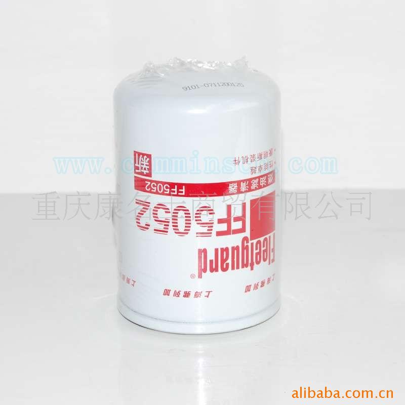 CCEC康明斯柴油發(fā)動機(jī)濾清器FF5052