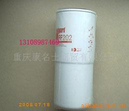 CCEC康明斯柴油發(fā)動機(jī)濾清器FF202 