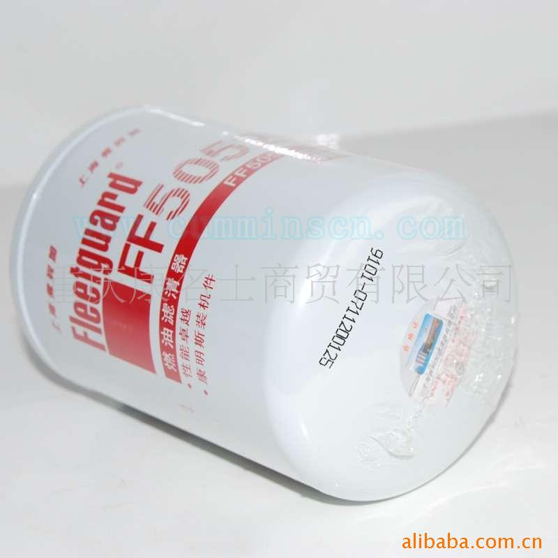 CCEC康明斯柴油發(fā)動(dòng)機(jī)濾清器FF5052